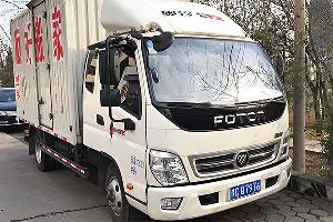 洛阳搬家公司哪家好