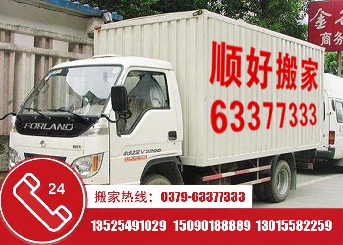 独居老人如何轻松搬家